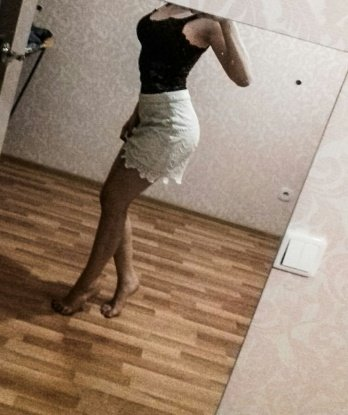 Галя