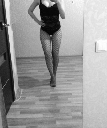 Галя