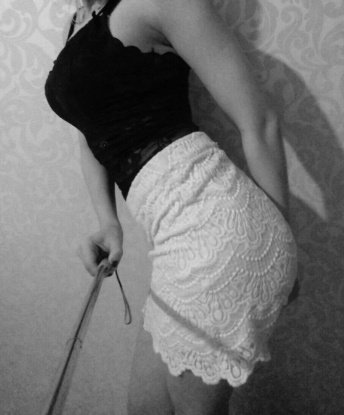Галя